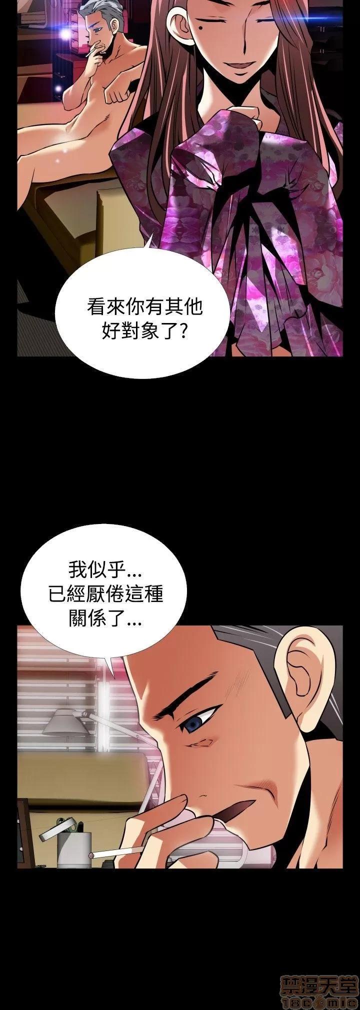 恋爱辅助器 恋爱辅助器 外传3 第16页