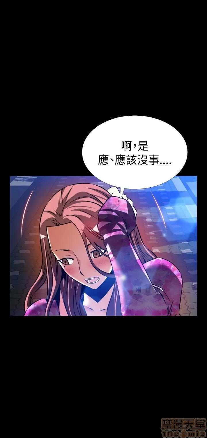 恋爱辅助器 恋爱辅助器 外传3 第22页
