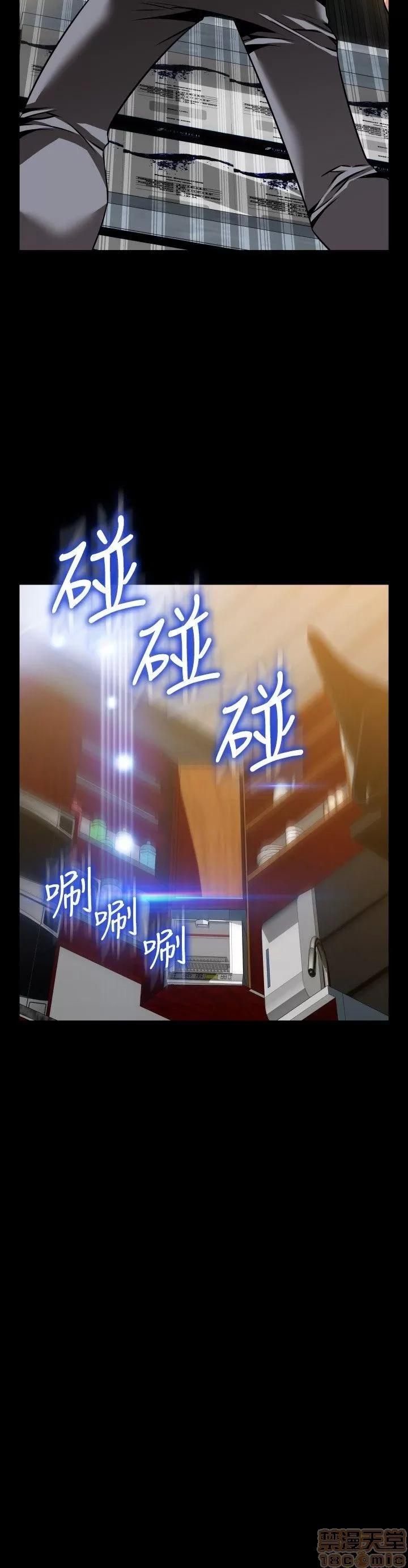 恋爱辅助器 恋爱辅助器 外传3 第47页