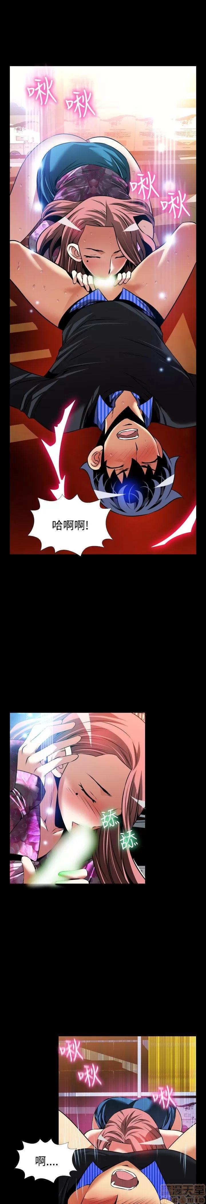 恋爱辅助器 恋爱辅助器 外传3 第64页
