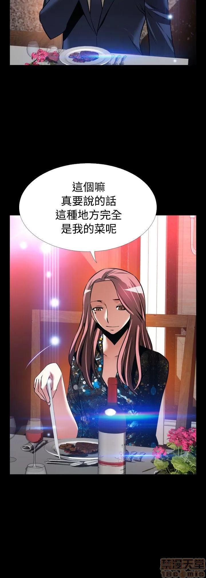 恋爱辅助器 恋爱辅助器 外传3 第106页