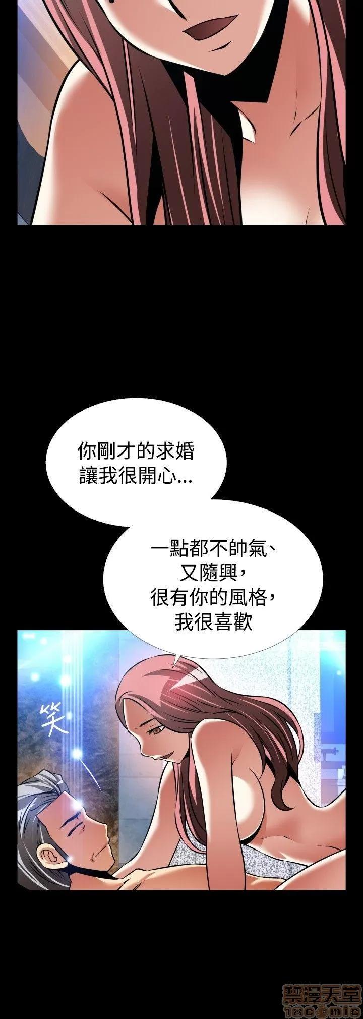 恋爱辅助器 恋爱辅助器 外传3 第118页
