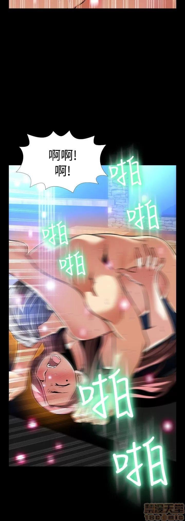 恋爱辅助器 恋爱辅助器 外传3 第122页