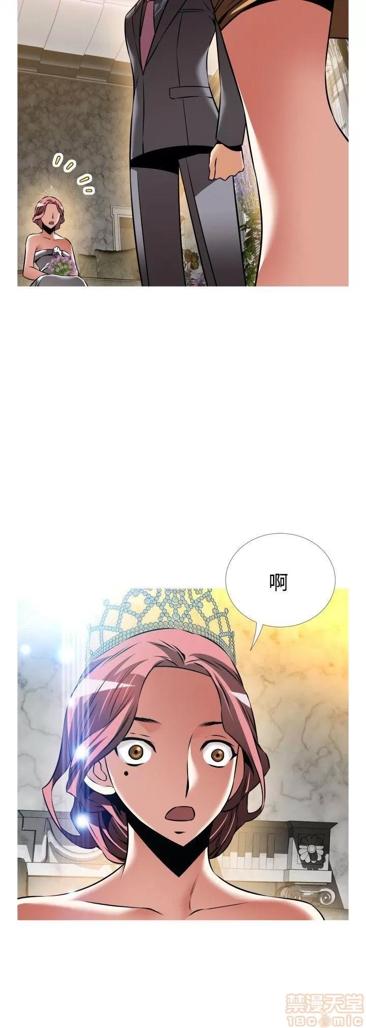 恋爱辅助器 恋爱辅助器 外传3 第130页