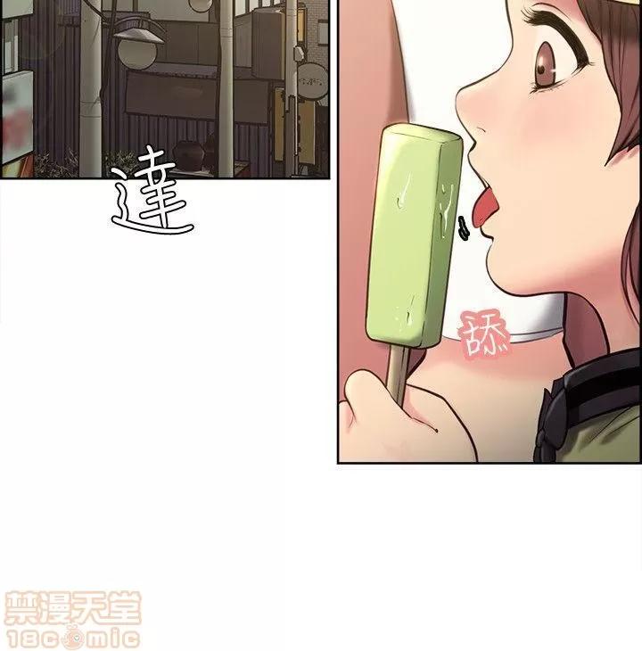 夺爱的滋味 夺爱的滋味 第4页