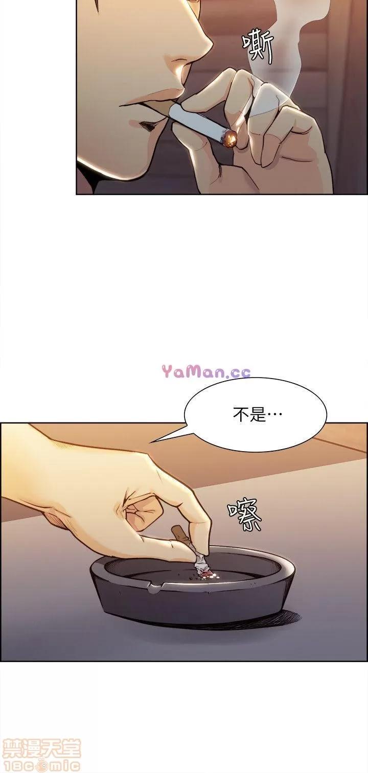 夺爱的滋味 夺爱的滋味 第35页