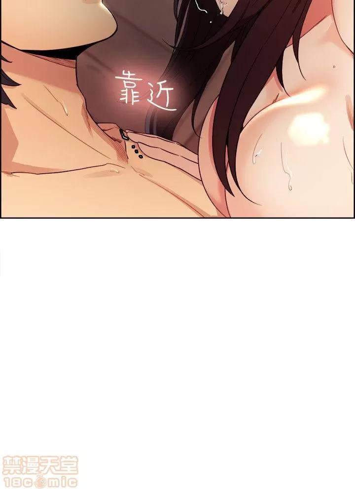 夺爱的滋味 夺爱的滋味 第49页