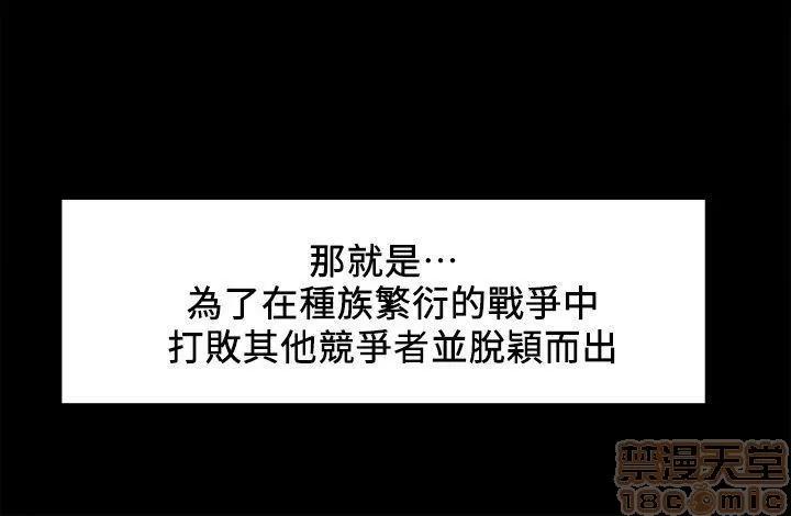 夺爱的滋味 夺爱的滋味 第78页