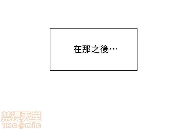 夺爱的滋味 夺爱的滋味 第127页