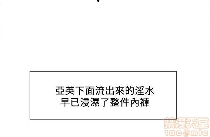 夺爱的滋味 夺爱的滋味 第171页