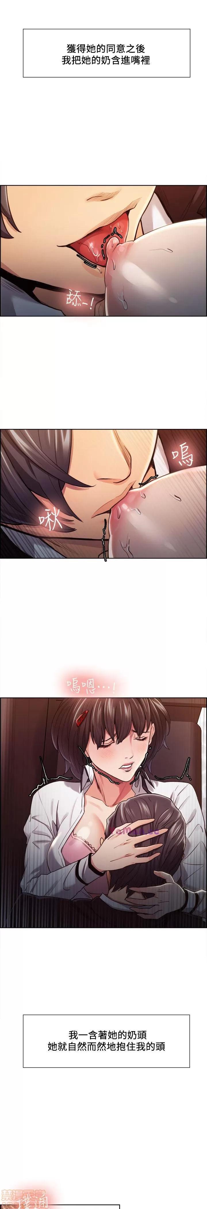 夺爱的滋味 夺爱的滋味 第181页