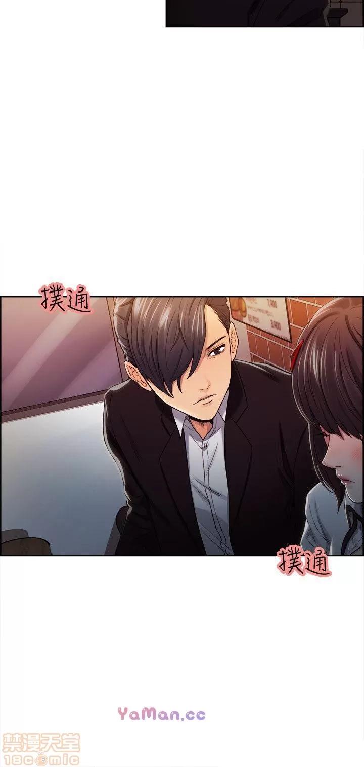 夺爱的滋味 夺爱的滋味 第195页