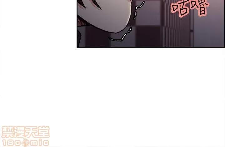夺爱的滋味 夺爱的滋味 第205页