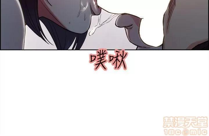 夺爱的滋味 夺爱的滋味 第228页