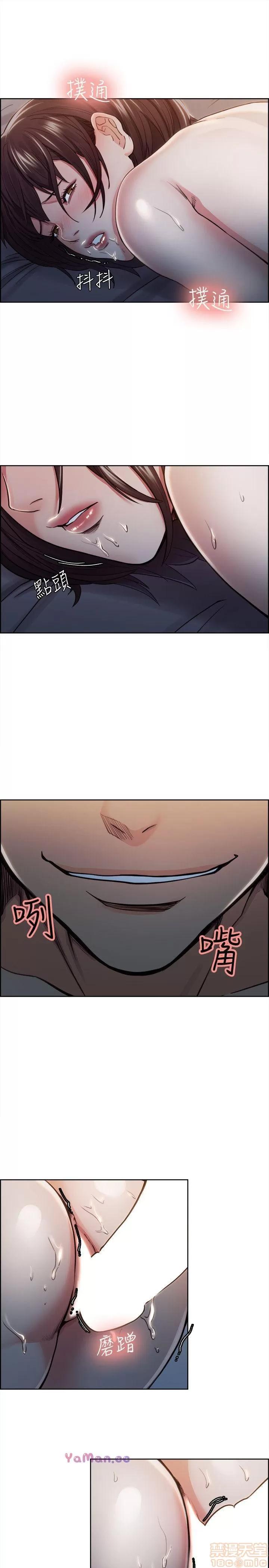 夺爱的滋味 夺爱的滋味 第233页