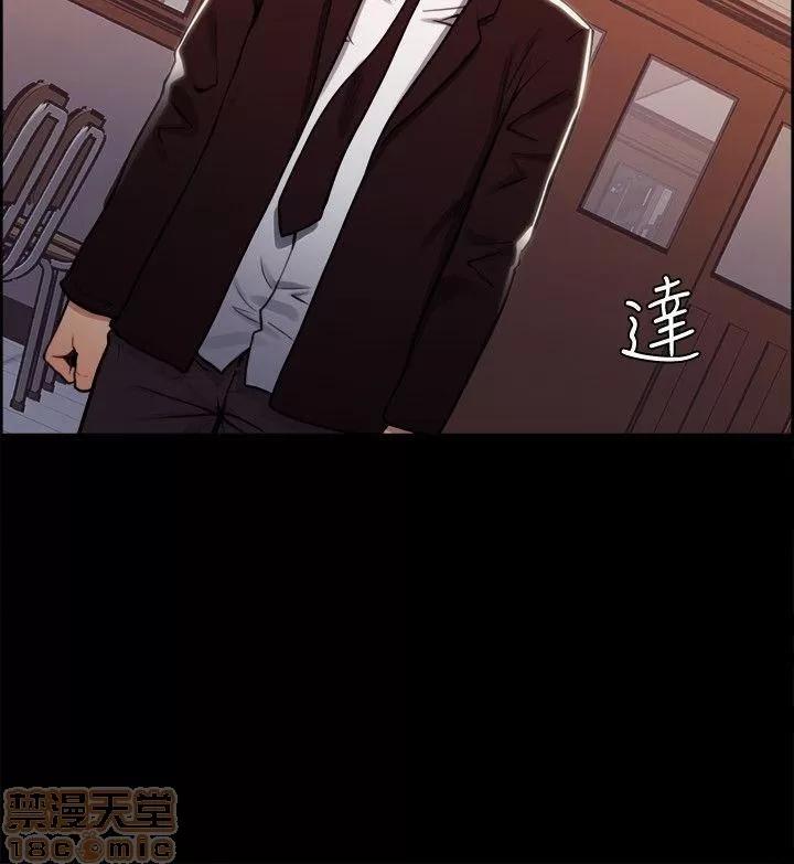夺爱的滋味 夺爱的滋味 11-20 第134页