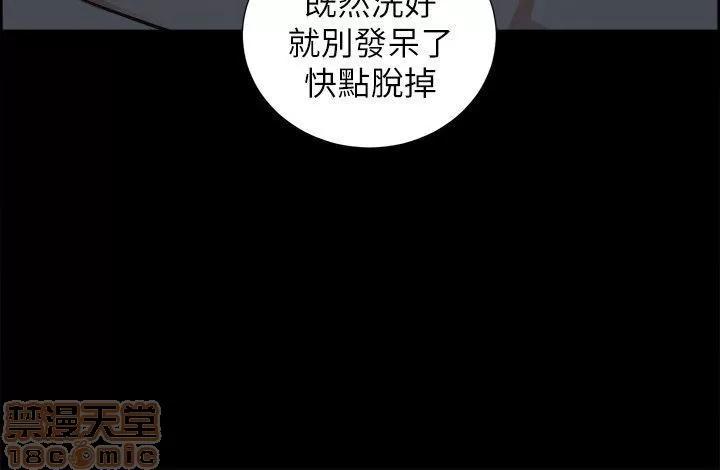 夺爱的滋味 夺爱的滋味 11-20 第151页