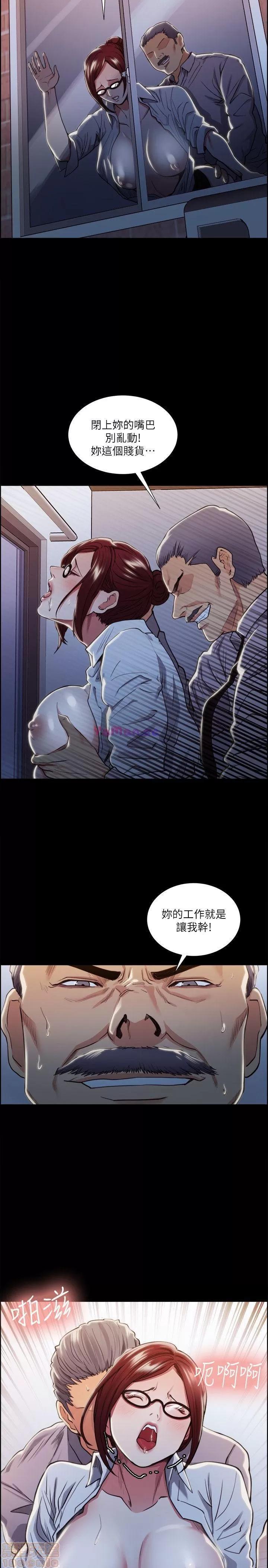夺爱的滋味 夺爱的滋味 11-20 第163页