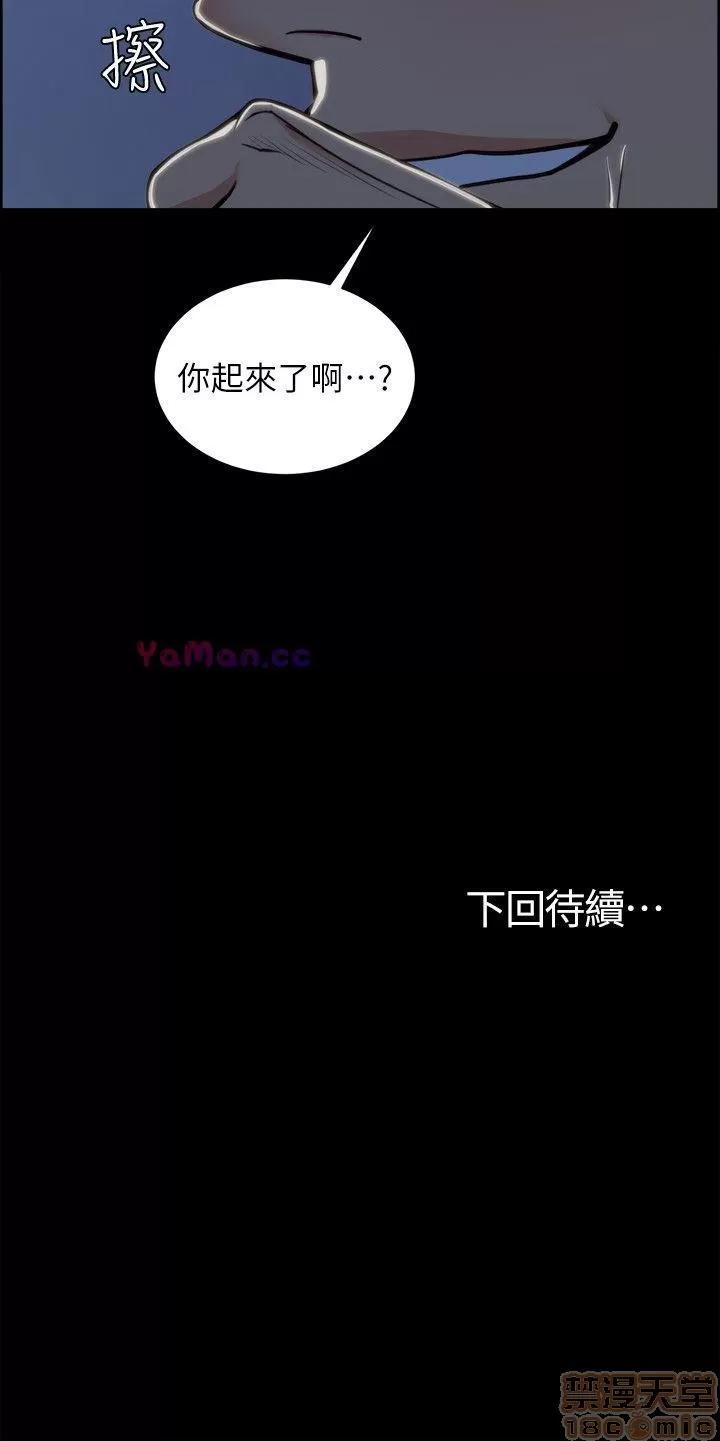 夺爱的滋味 夺爱的滋味 11-20 第178页