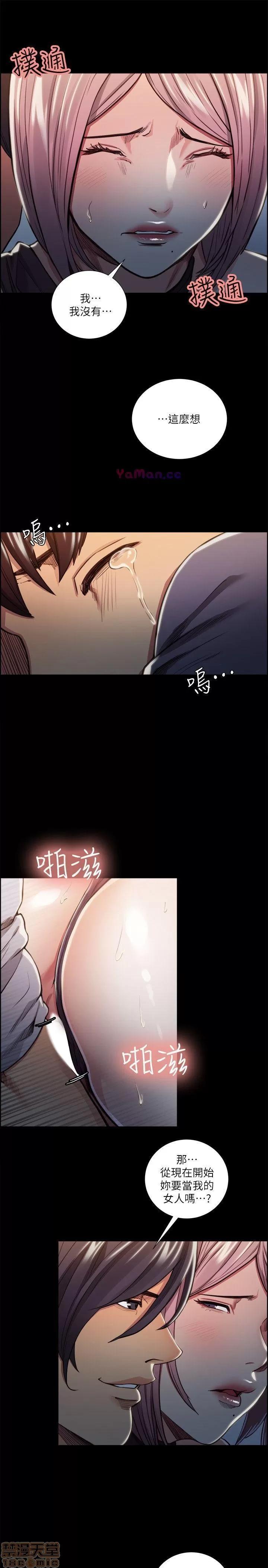 夺爱的滋味 夺爱的滋味 11-20 第215页