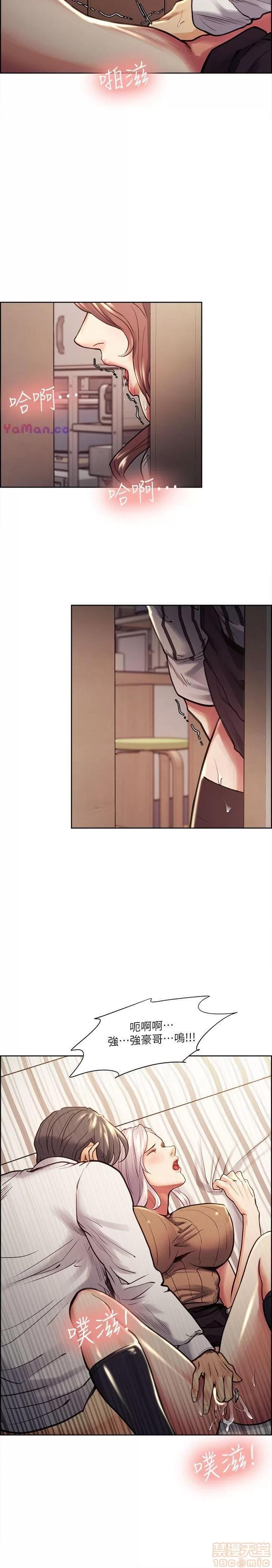 夺爱的滋味 夺爱的滋味 11-20 第232页