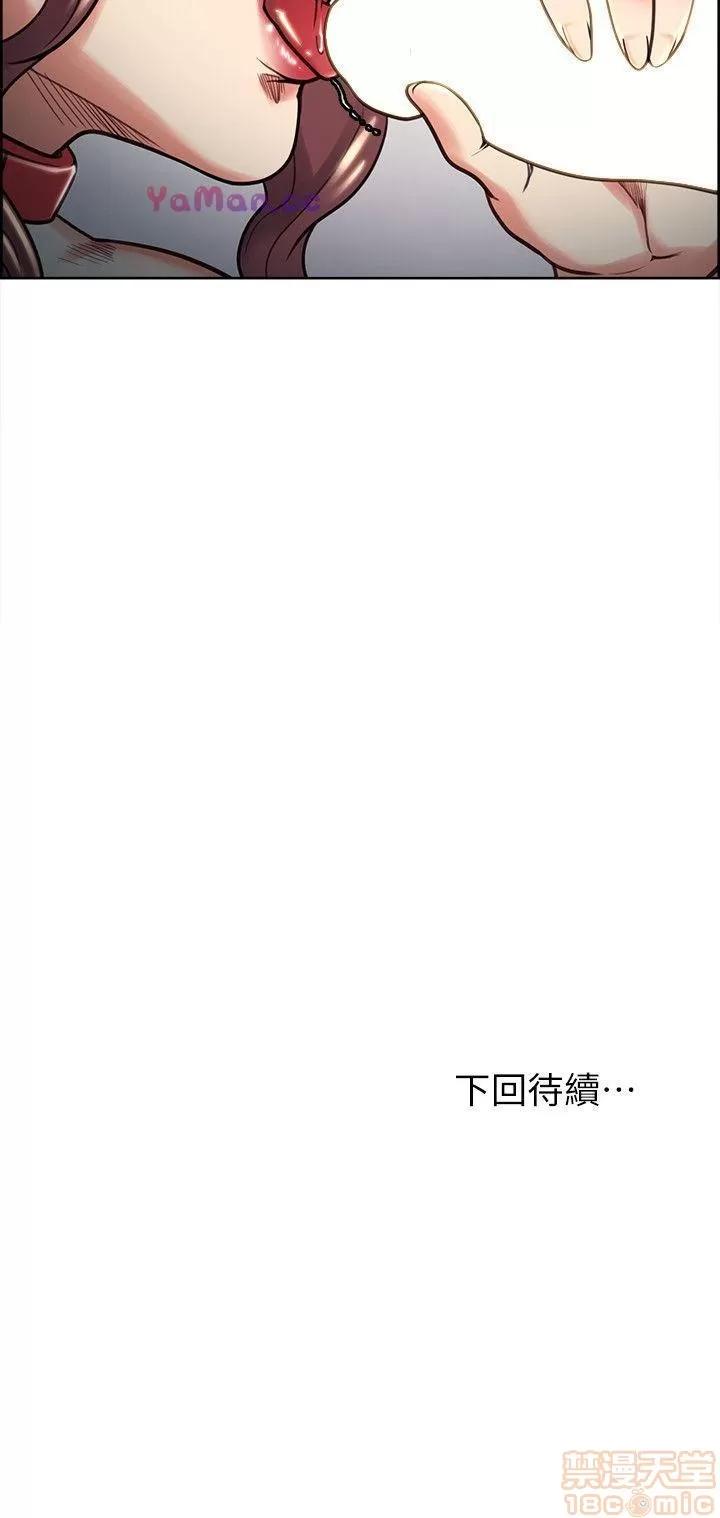夺爱的滋味 夺爱的滋味 11-20 第245页