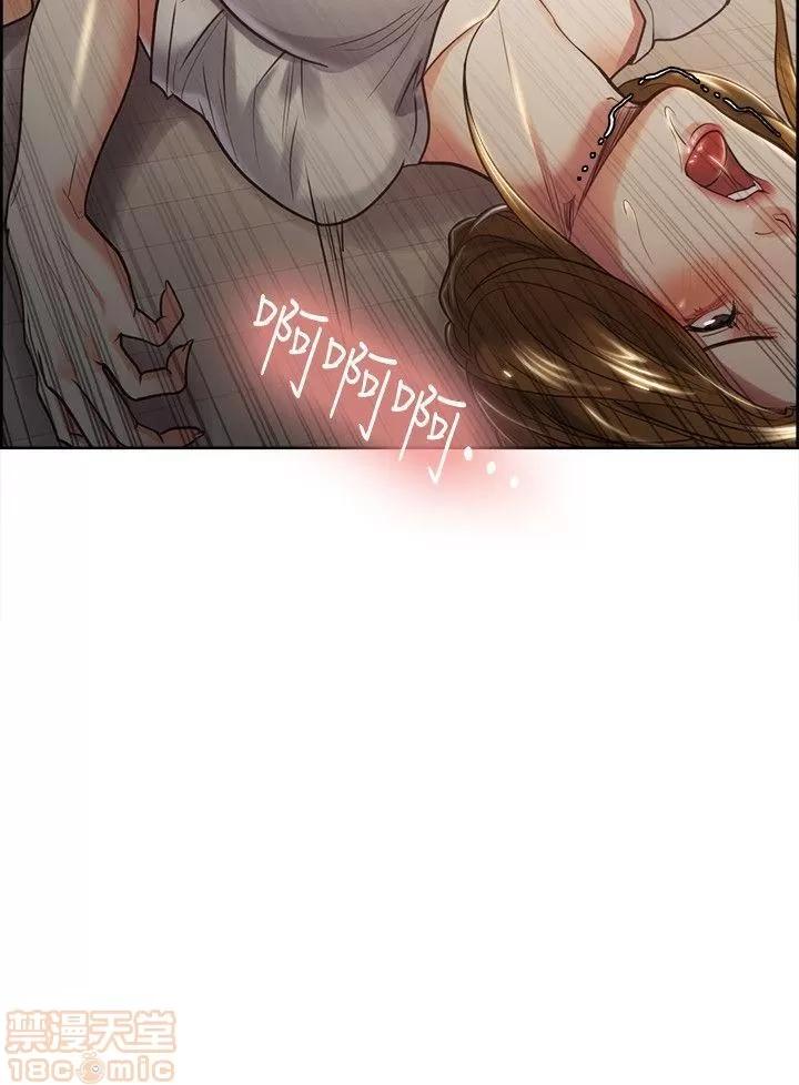 夺爱的滋味 夺爱的滋味 21-30 第95页
