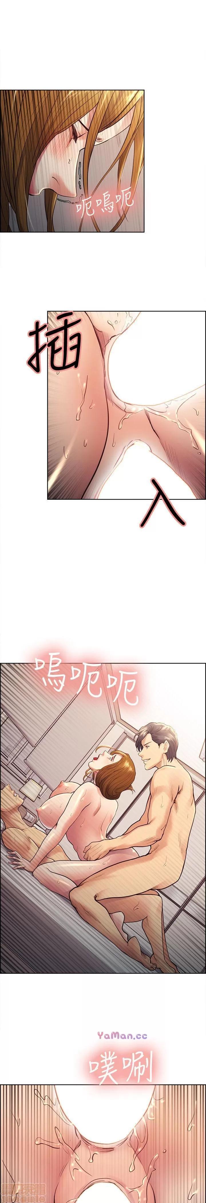夺爱的滋味 夺爱的滋味 21-30 第177页