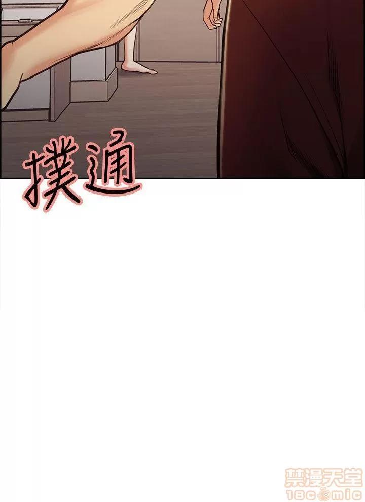 夺爱的滋味 夺爱的滋味 21-30 第213页