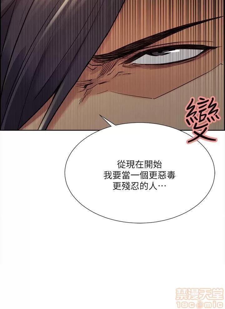 夺爱的滋味 夺爱的滋味 31-40 第114页