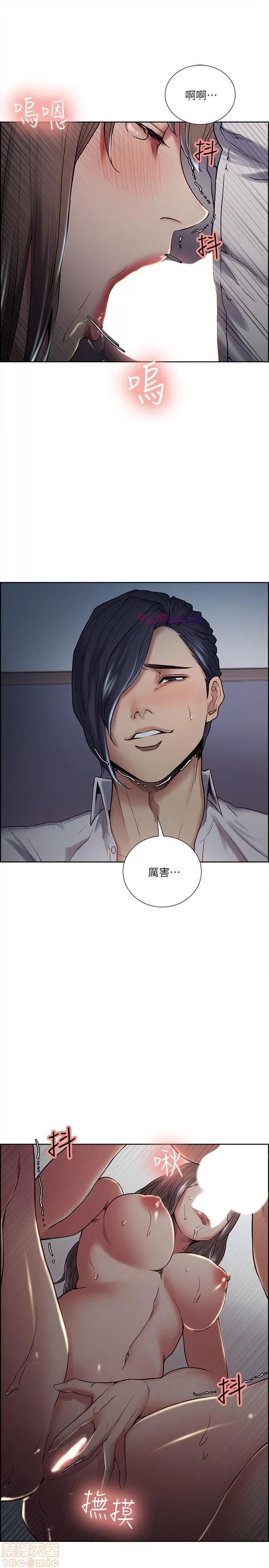 夺爱的滋味 夺爱的滋味 31-40 第159页