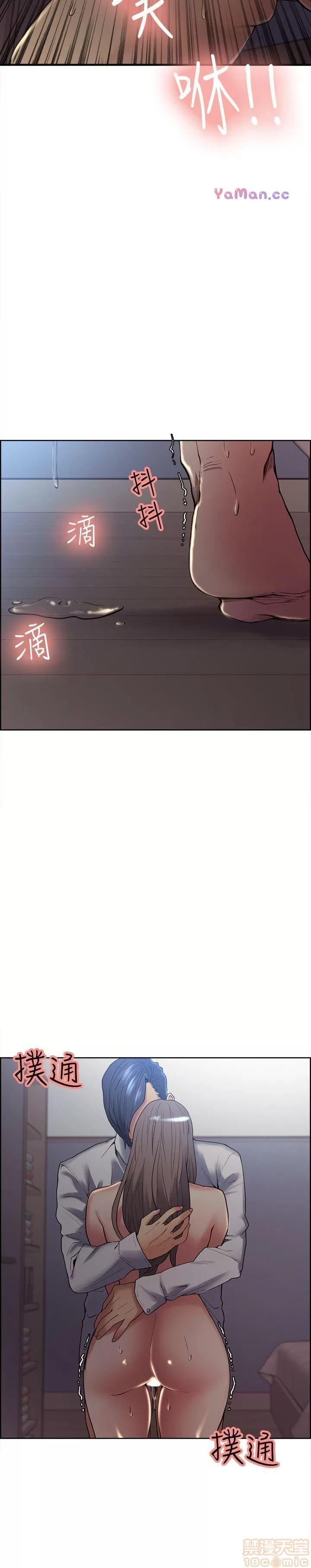 夺爱的滋味 夺爱的滋味 31-40 第171页