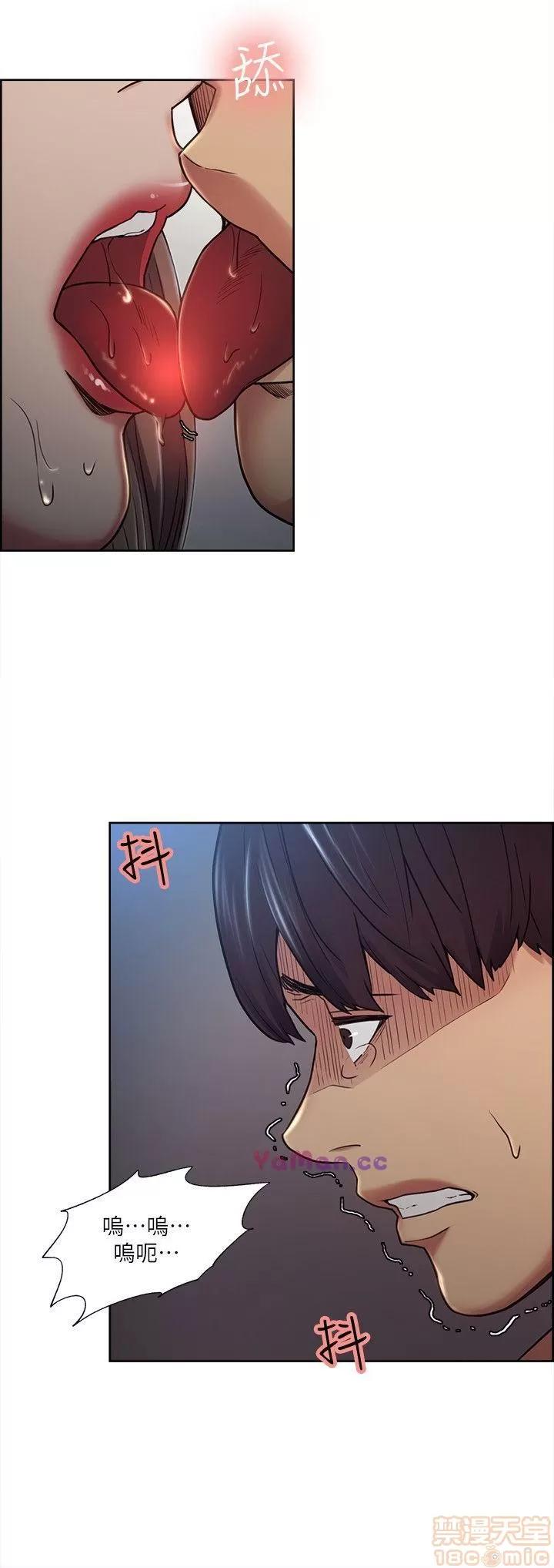 夺爱的滋味 夺爱的滋味 31-40 第194页
