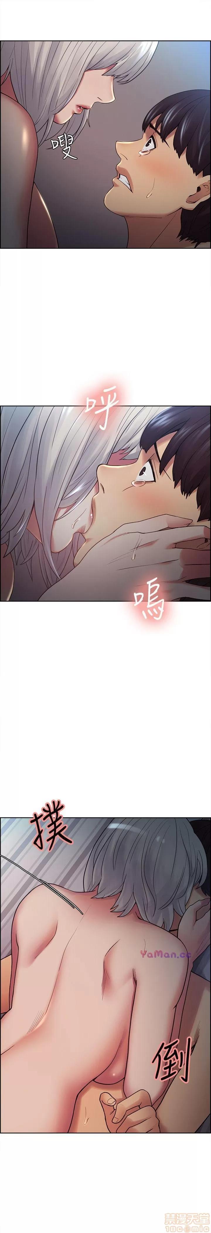 夺爱的滋味 夺爱的滋味 31-40 第203页