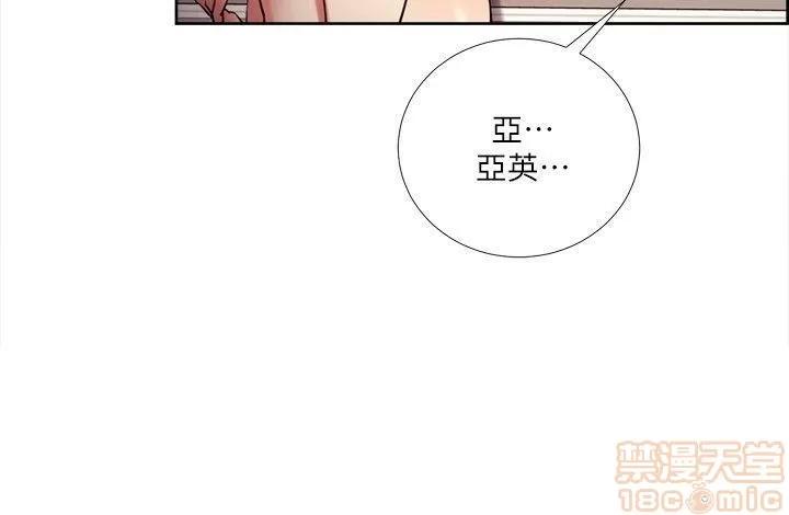 夺爱的滋味 夺爱的滋味 31-40 第219页