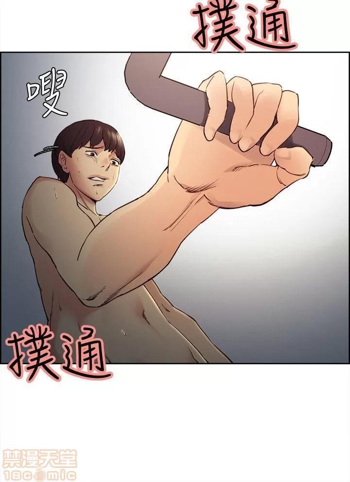 夺爱的滋味 夺爱的滋味 31-40 第222页