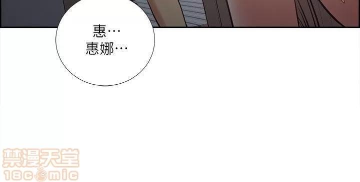 夺爱的滋味 夺爱的滋味 31-40 第225页