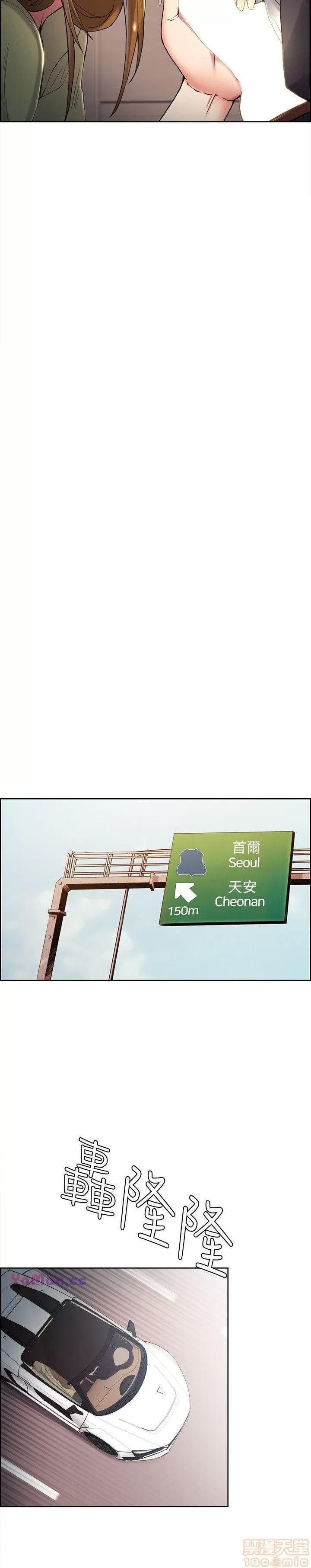 夺爱的滋味 夺爱的滋味 31-40 第256页