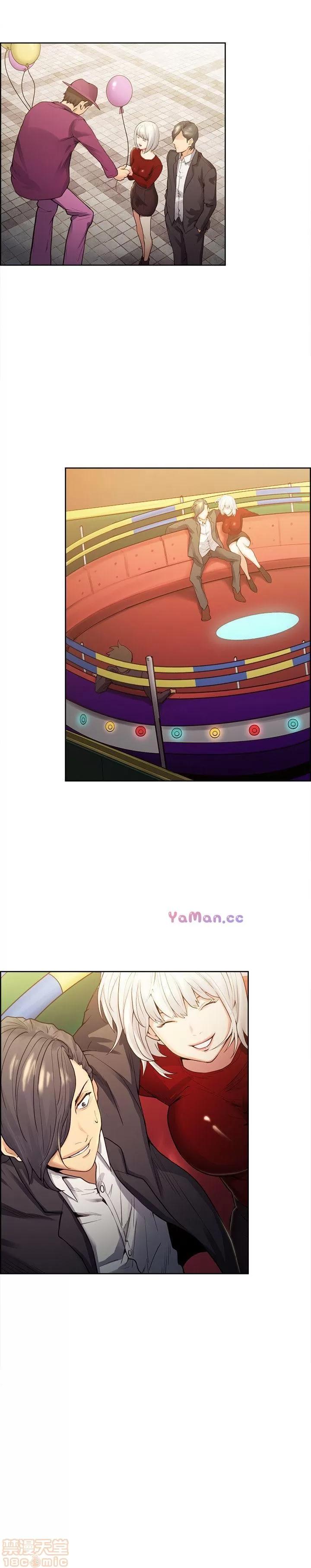 夺爱的滋味 夺爱的滋味 31-40 第264页