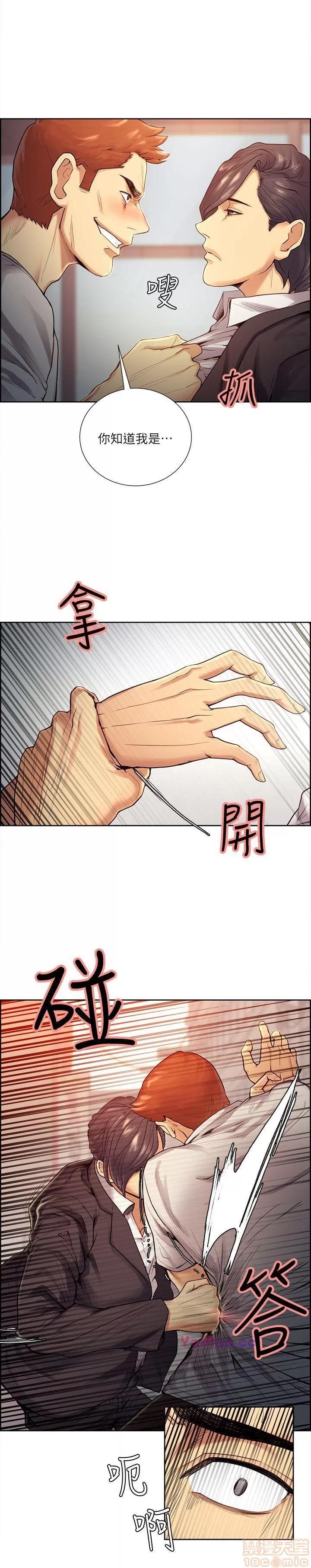 夺爱的滋味 夺爱的滋味 31-40 第272页
