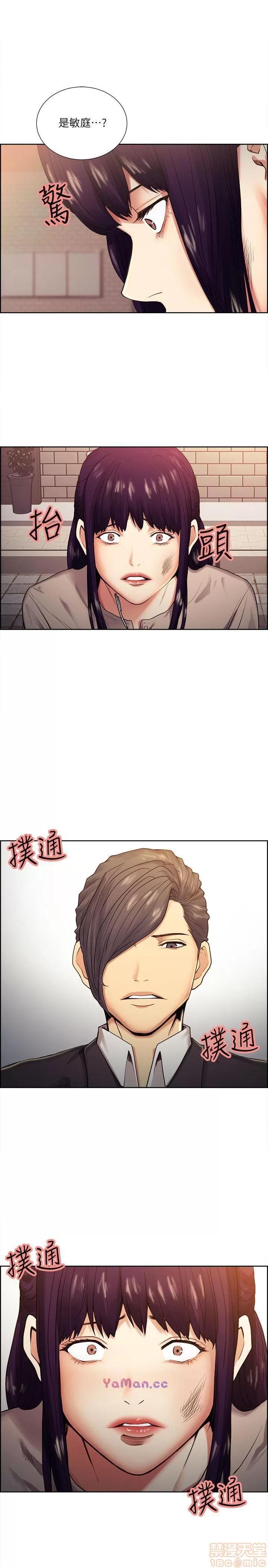 夺爱的滋味 夺爱的滋味 31-40 第275页