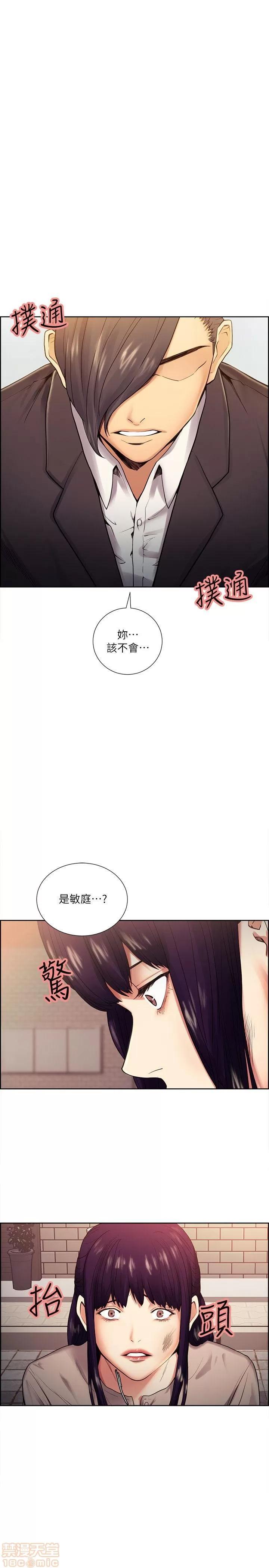 夺爱的滋味 夺爱的滋味 41-47 第1页