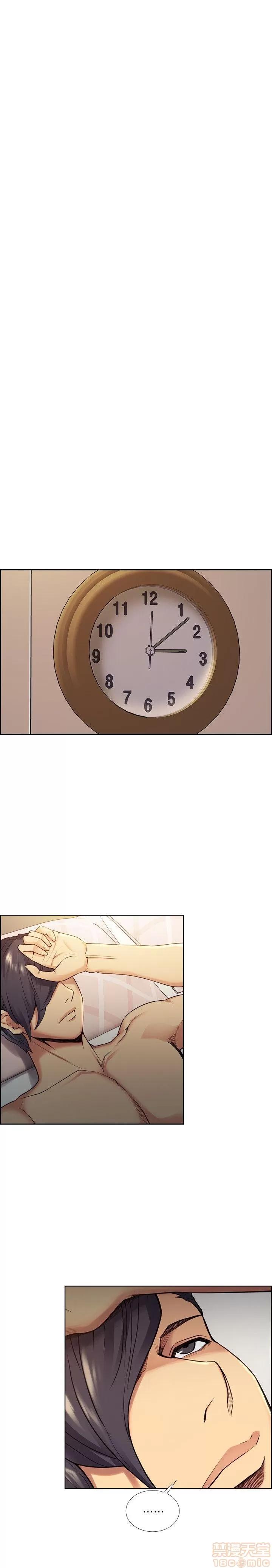 夺爱的滋味 夺爱的滋味 41-47 第17页