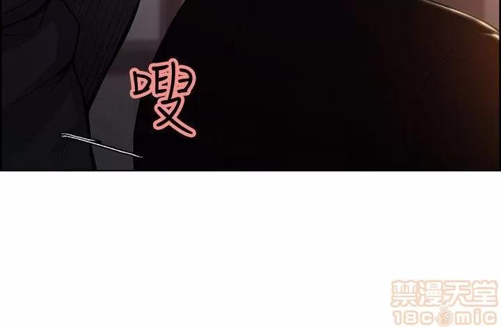 夺爱的滋味 夺爱的滋味 41-47 第49页