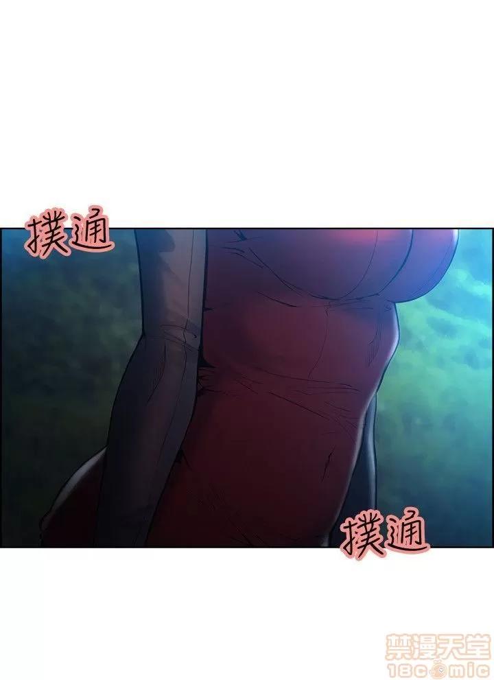夺爱的滋味 夺爱的滋味 41-47 第101页