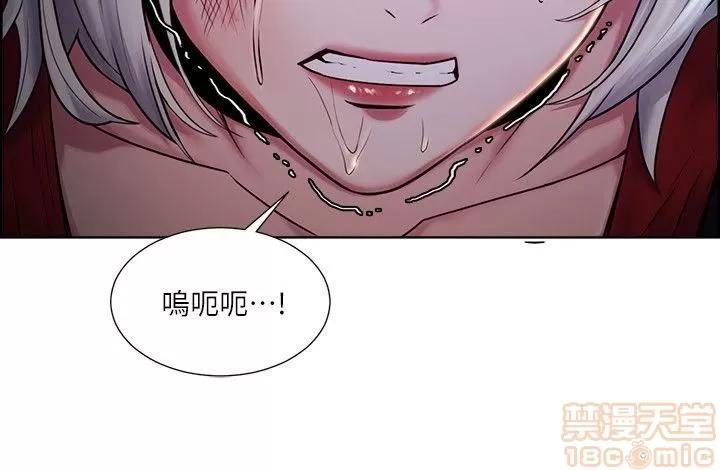夺爱的滋味 夺爱的滋味 41-47 第128页