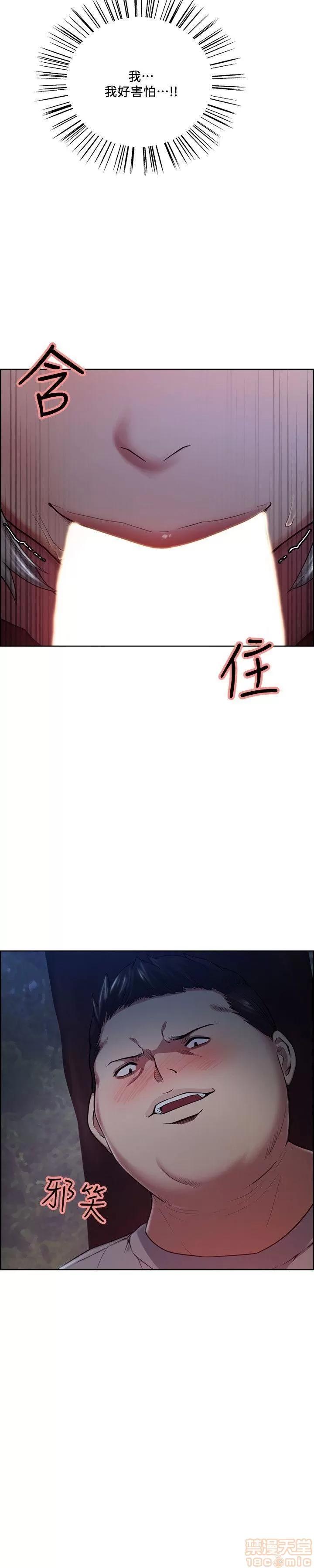 夺爱的滋味 夺爱的滋味 41-47 第135页