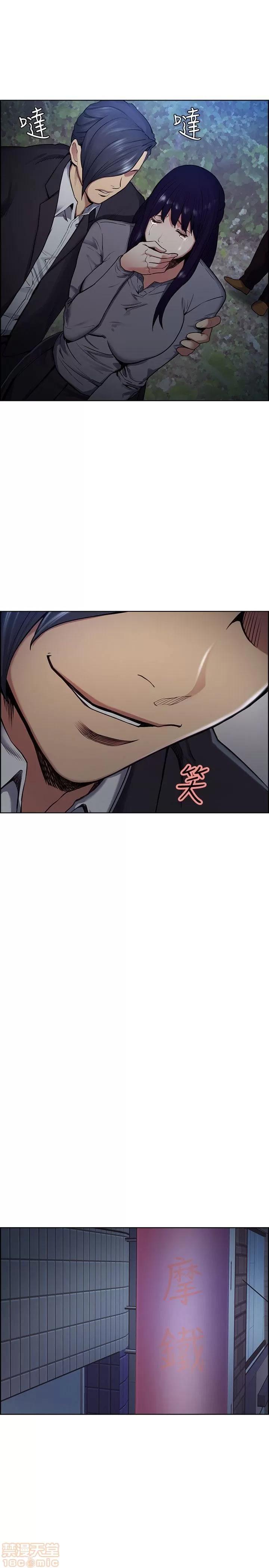 夺爱的滋味 夺爱的滋味 41-47 第171页