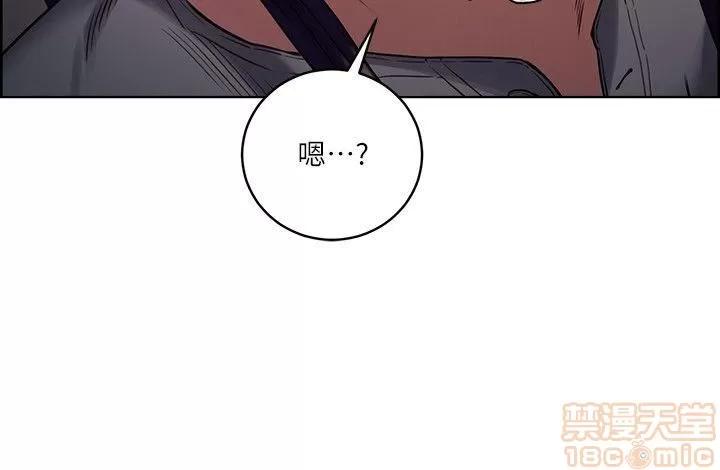 夺爱的滋味 夺爱的滋味 48-53 END 第7页