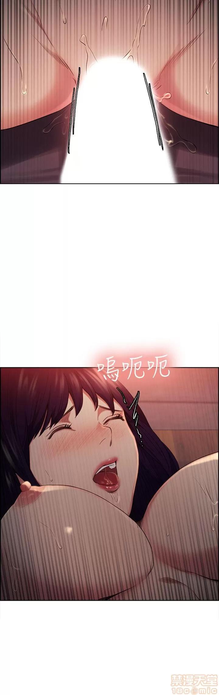 夺爱的滋味 夺爱的滋味 48-53 END 第44页